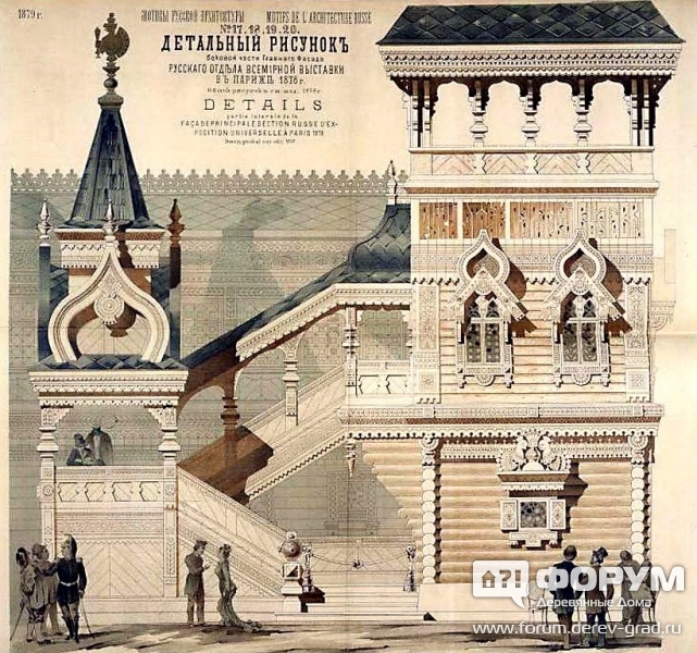 Детальные рисунки загородного дома
