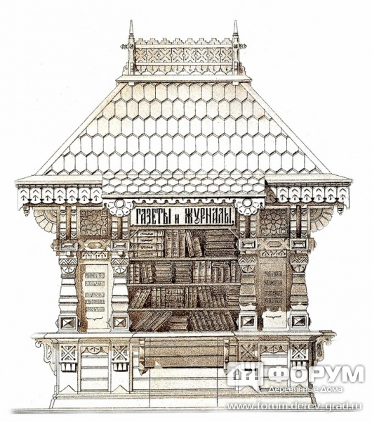 Киоск для продажи газет