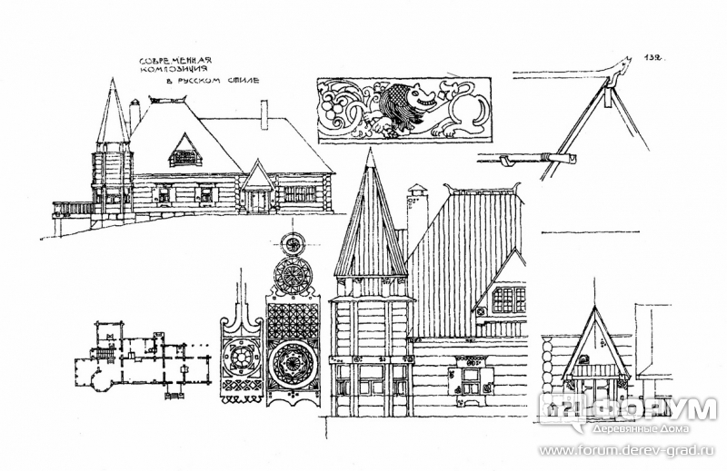 Современная композиция в русском стиле