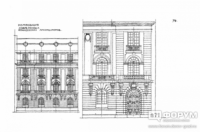 Композиция современных французский архитекторов