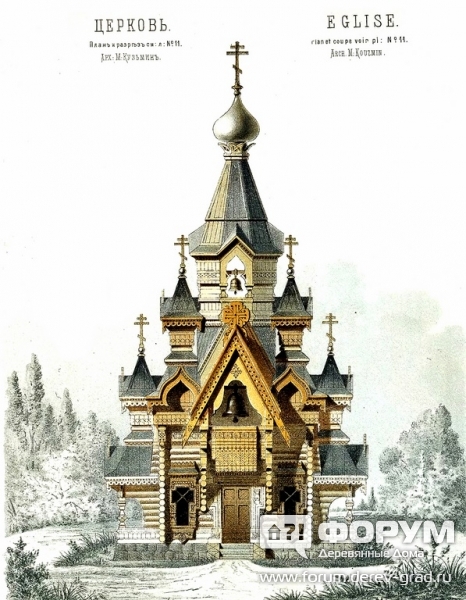 Деревянная церковь 19 века