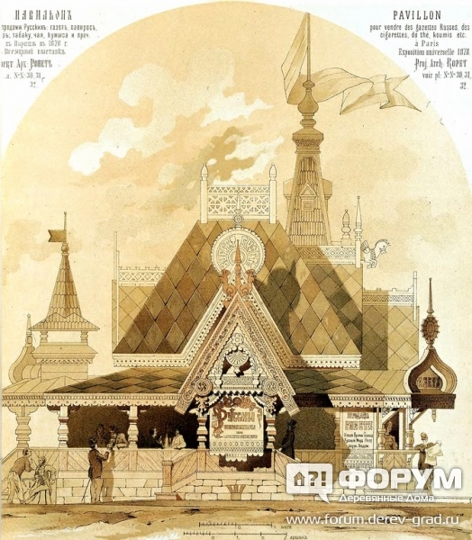 Павильон 19 века