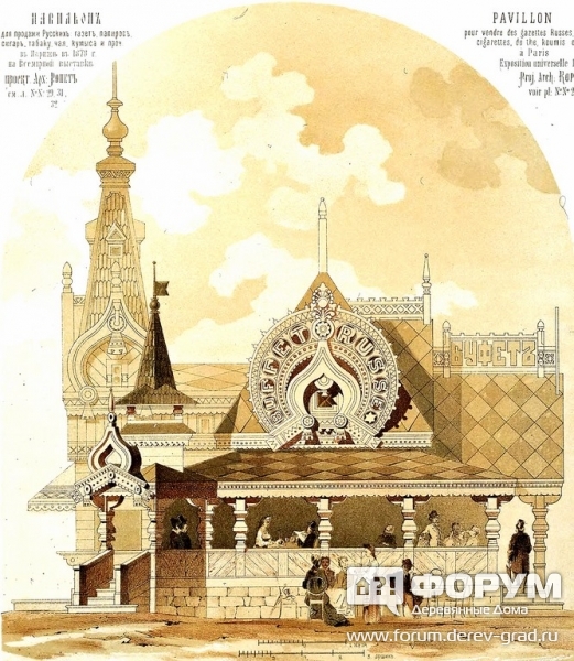 Павильон 19 века