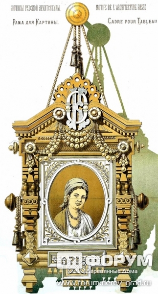 Рама для картины