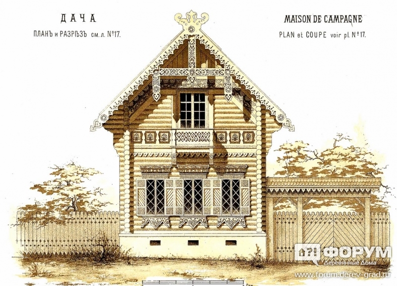 Дача 19 века