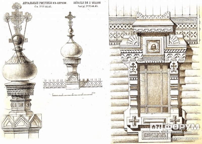 Детальные рисунки к сельской церкви