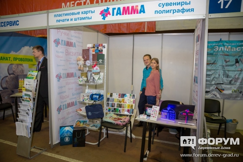Рекламное агентство Гамма, индивидуальное оформление дома