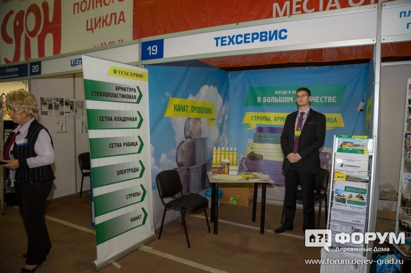 Продукция для охраны и строительства дома ООО Техсервис