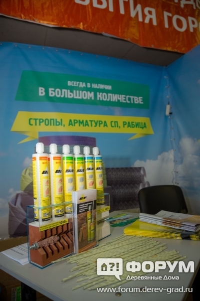 Арматура и клей для анкеров при строительстве дома ООО Техсервис