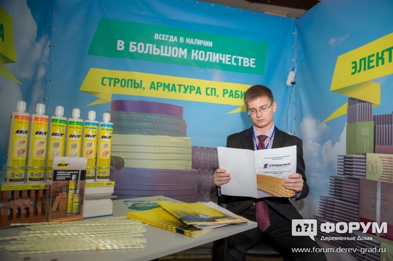 Продукты компании Стронгруп для дома и дачи