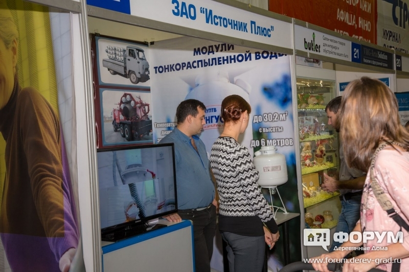 Модули тонкораспыленной воды для локализации возгораний дома