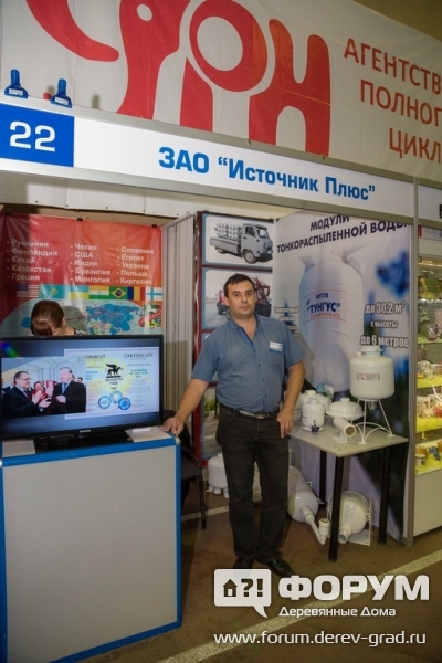 ЗАО Источник Плюс - одно из ведущих предприятий в мире по разработке и производству систем пожаротушения в доме