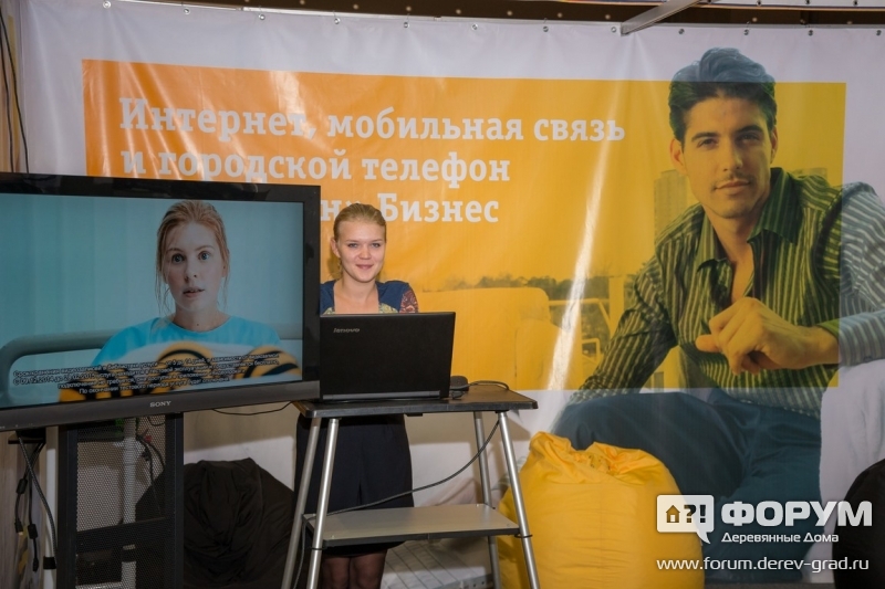 Дома хорошо, а с услугами Билайн — лучше!