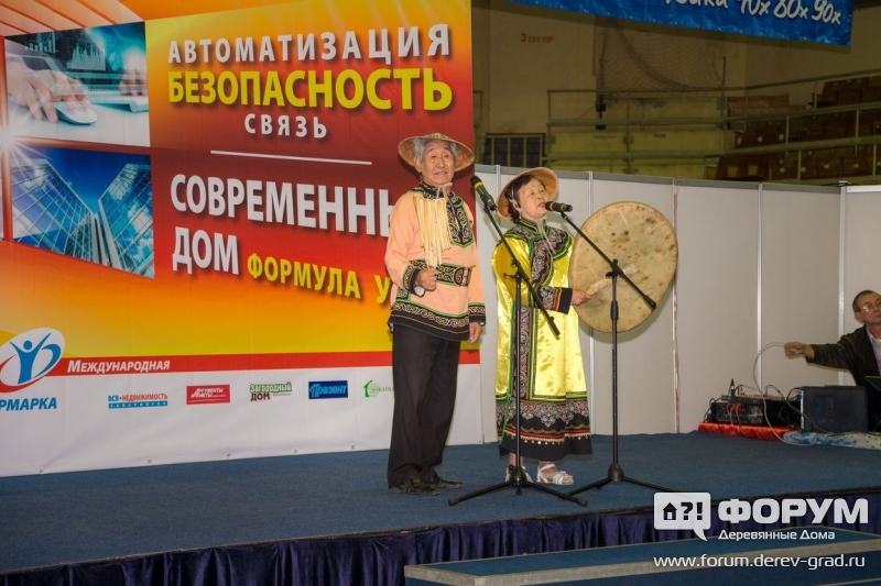 Культурная программа выставки Современный дом. Формула уюта 2015