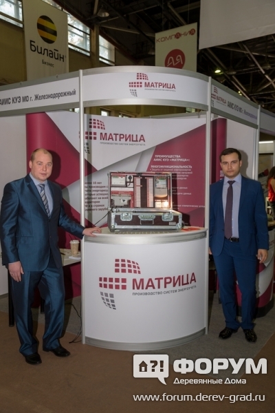 Производство систем учета энергоресурсов для вашего дома