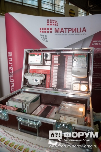 Приборы энергоучета эксплуатируют в интервале температур от -40 °C° до +70 °C°