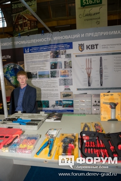 ООО Техэлектро-Сибирь, г. Новосибирск участник выставки Современный дом