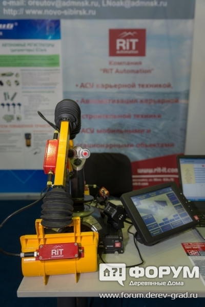 Автоматизация в горной промышленности на выставке Современный дом. Формула уюта 2015
