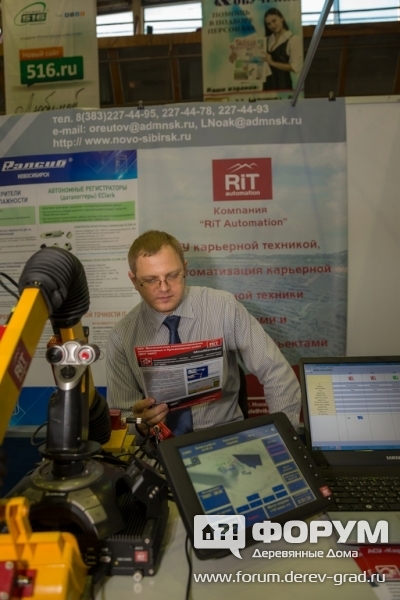 Панель дистанционного управления ООО РусИнТехСервис