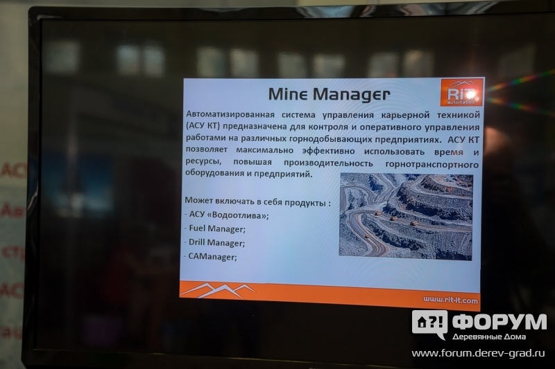 Демонстрационный стенд работы устройства