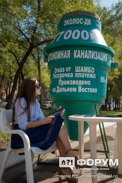 Автономная канализация для вашего дома и дачи