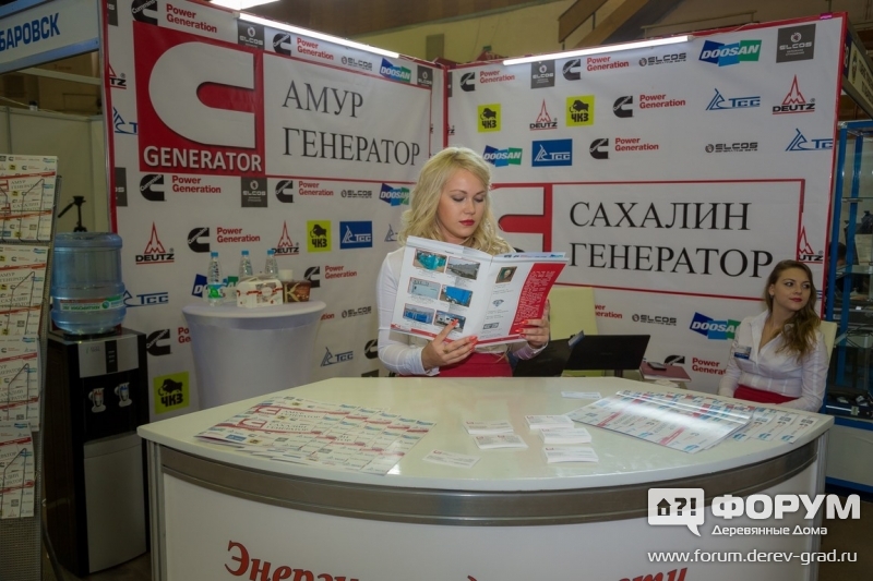 ООО Амур Генератор, г. Хабаровск участник выставки Современный дом