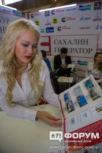Промо материалы компаний ООО Сахалин Генератор, г. Южно-Сахалинск, ООО Амур Генератор, г. Хабаровск на выставке