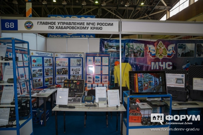 Главное управление МЧС России по Хабаровскому краю участник выставки Современный дом