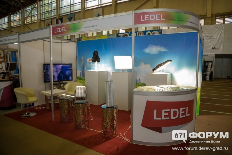 Общий вид стенда компании Ледэл (LEDEL) на выставке Современный дом