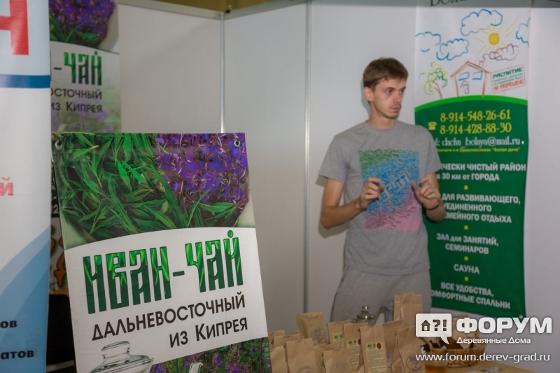 Фито чай из Кипрея отличный энергосберегатель для вашего дома