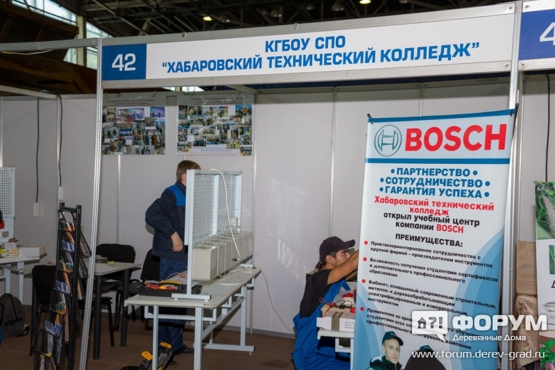 Участник выставки Современный дом КГБУ СПО Технический колледж, г. Хабаровск