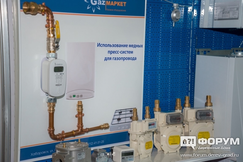 Газовые приборы учета для коттеджей и жилых домов
