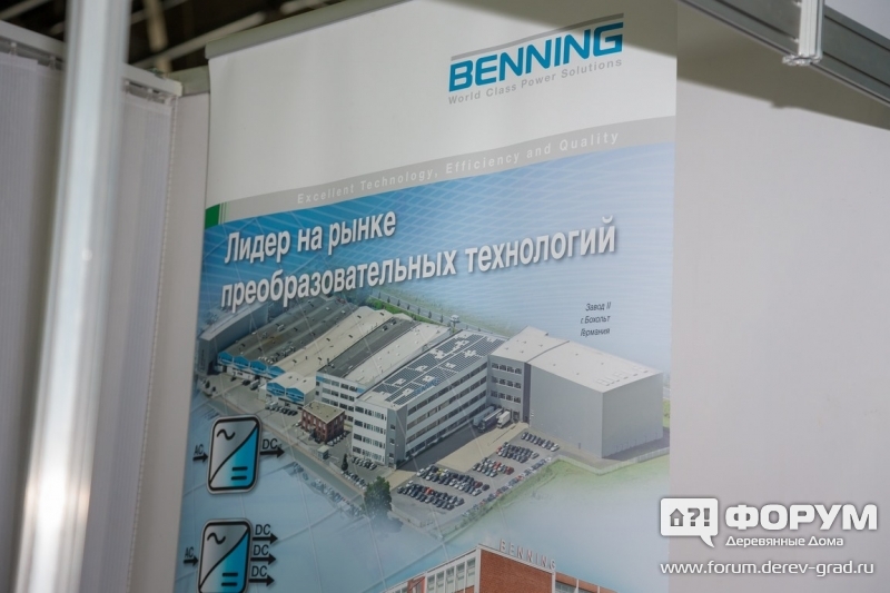 Модульные системы электропитания позволяют интегрировать эти устройства в систему умного дома