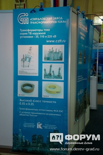 Линейка трансформаторов завода