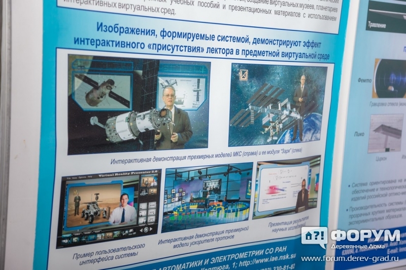 Обучение в реальном времени очно и дистанционно