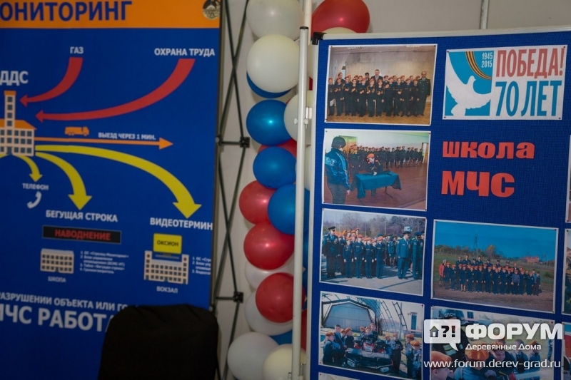 Рабочий процесс подготовки в школе МЧС