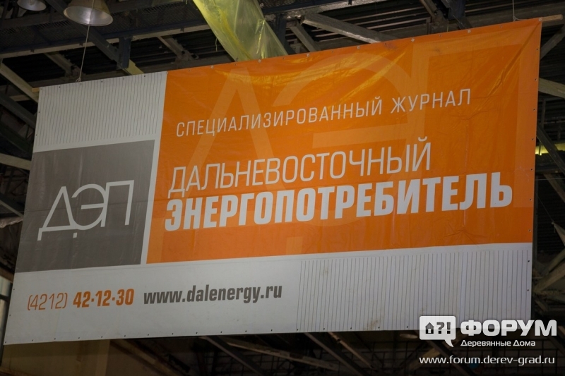 Баннер заочного участника выставки Современный дом