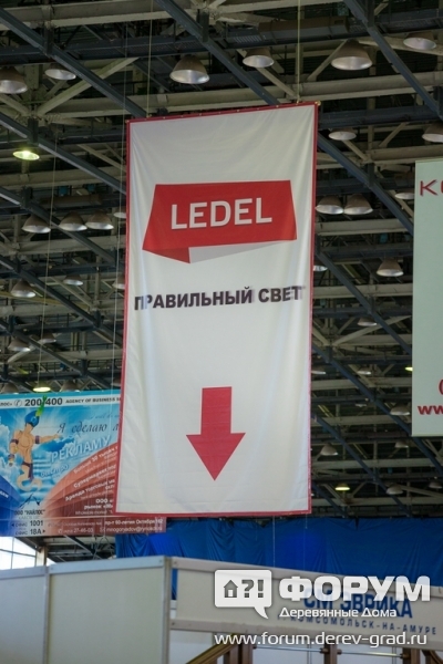 Баннер компании LEDEL светодиодное освещение дома или квартиры