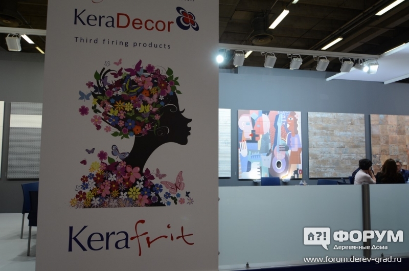 Стенд компании Керафрит (Kerafrit)