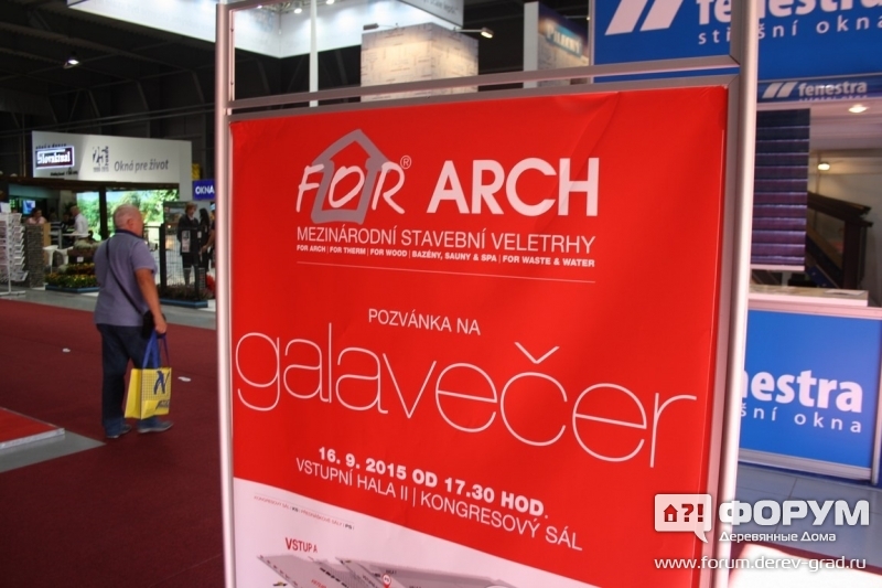 Выставка FOR ARCH 2015