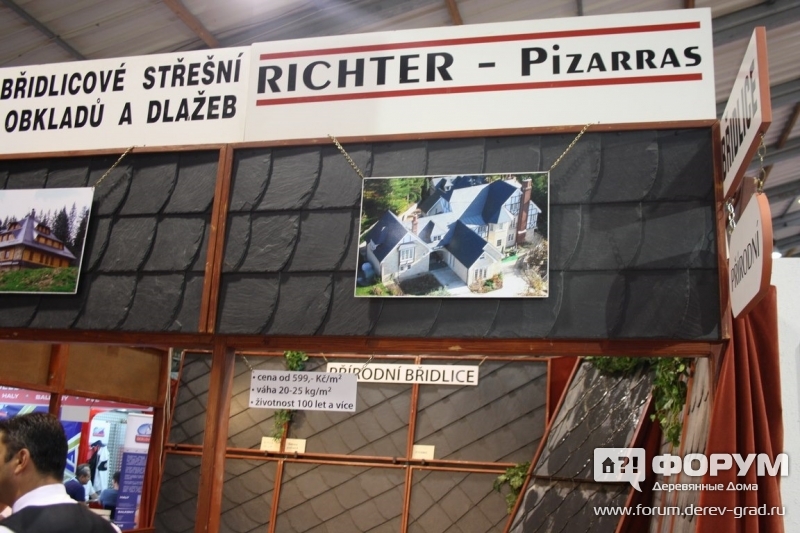 Крыши из черепицы Рихтер (Richter)
