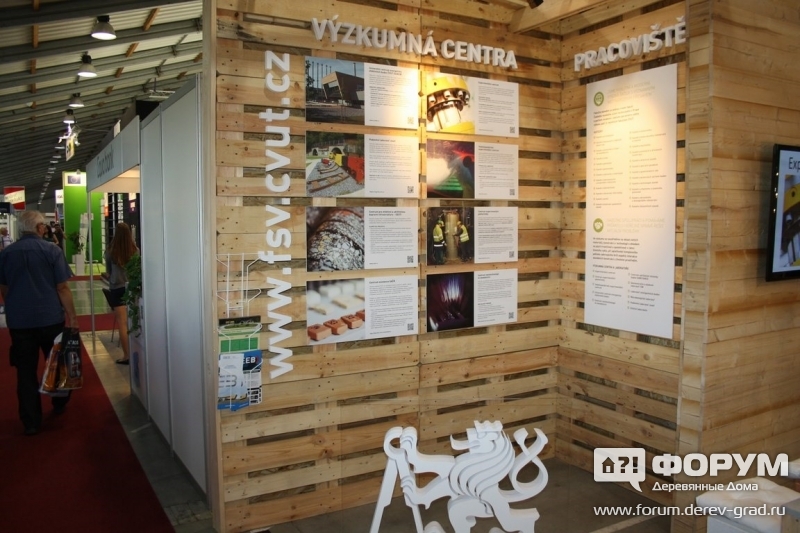 Чешский земледельческий  университет CZU