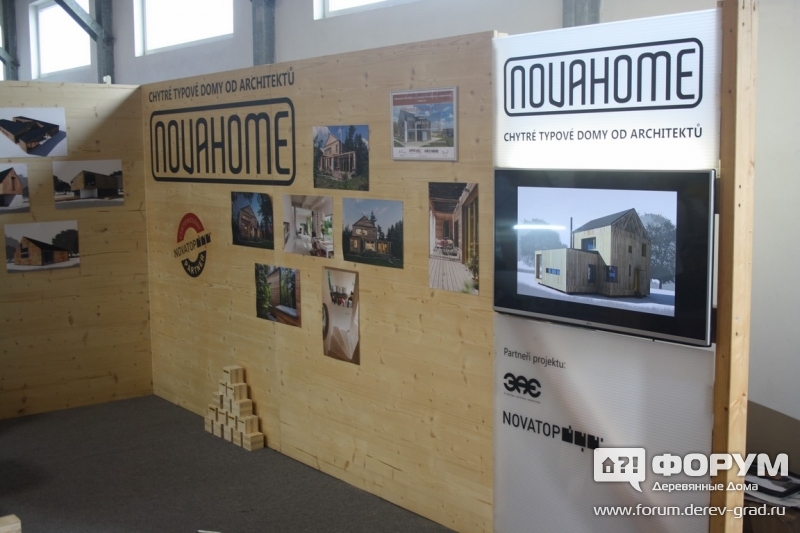 Дома из дерева Новахоум (Novahome)