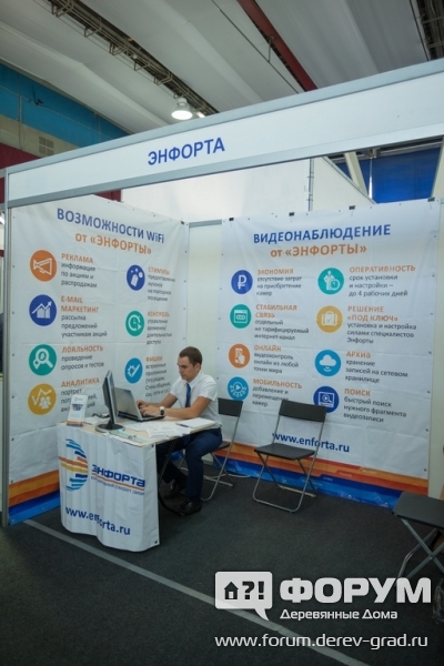Системы видеонаблюдения Энфорта