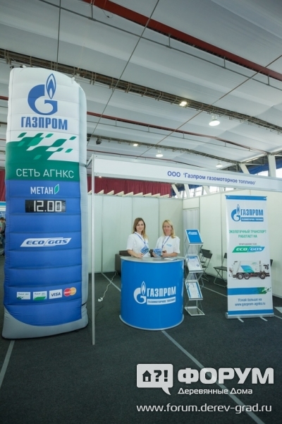 Природный газ для автомобилей от Газпрома