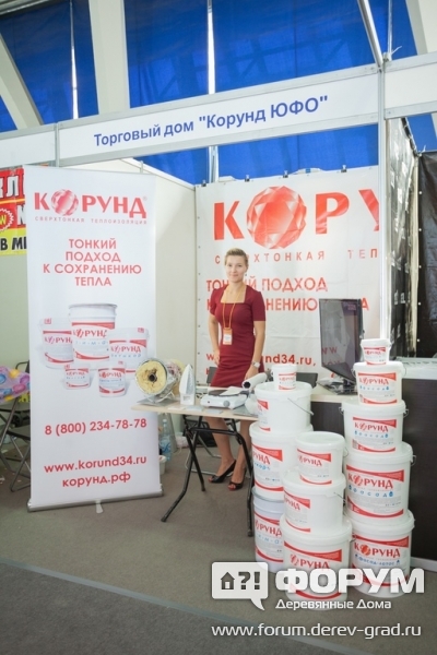 Жидкая теплоизоляция для труб Корунд