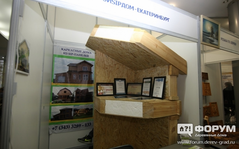 SIP панели для облицовки домов от компании "СтройSIPдом-Екатеринбург"