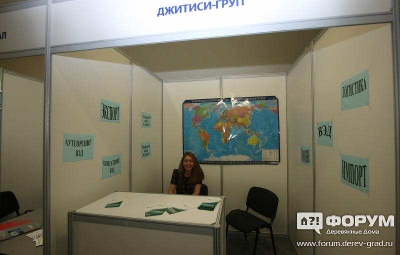 ВЭД, таможня, логистика от компании "Джитиси-групп"