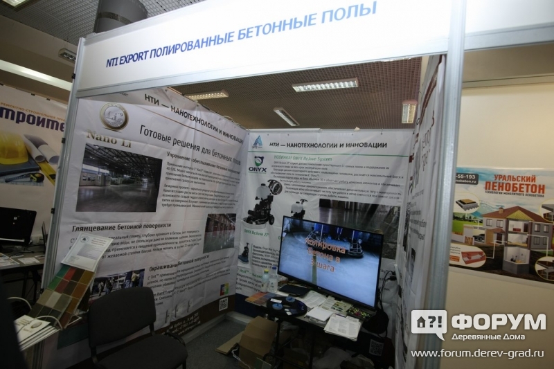 Готовые решения для бетонных полов от компании "Нано Ли-Урал"