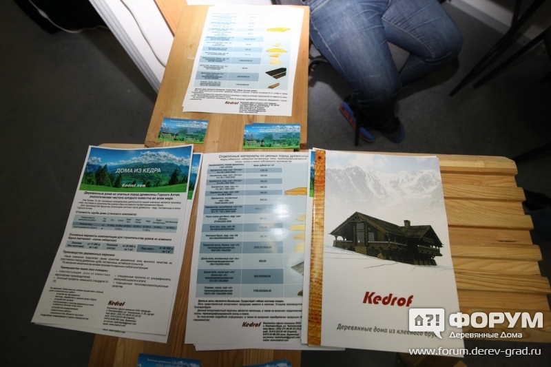 Дома из клееного бруса пород кедра компании "Кедроф"